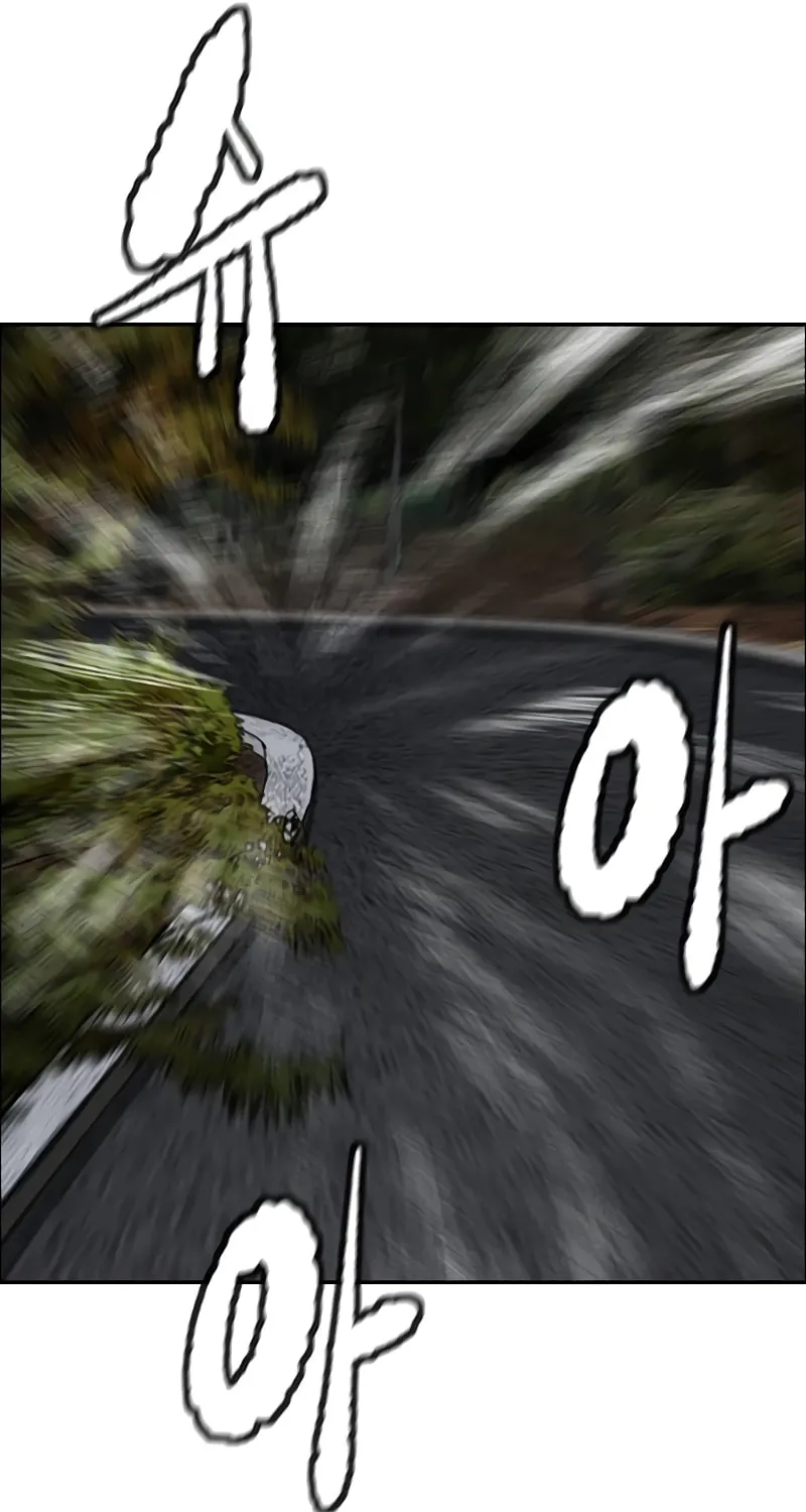 Wind Breaker Chapter 488 page 64 - 