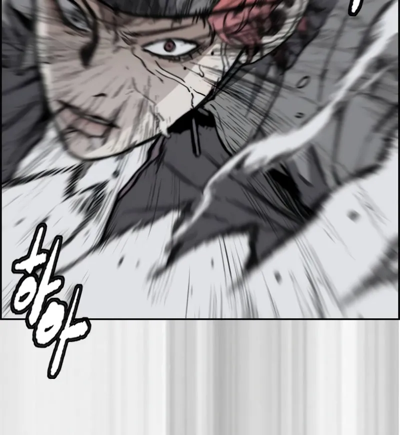 Wind Breaker Chapter 489 page 61 - 