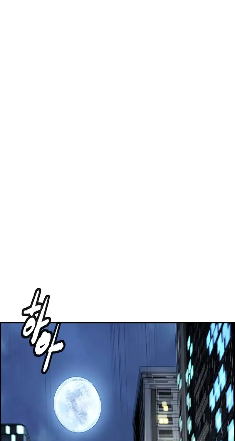 Wind Breaker Chapter 490 page 2 - 