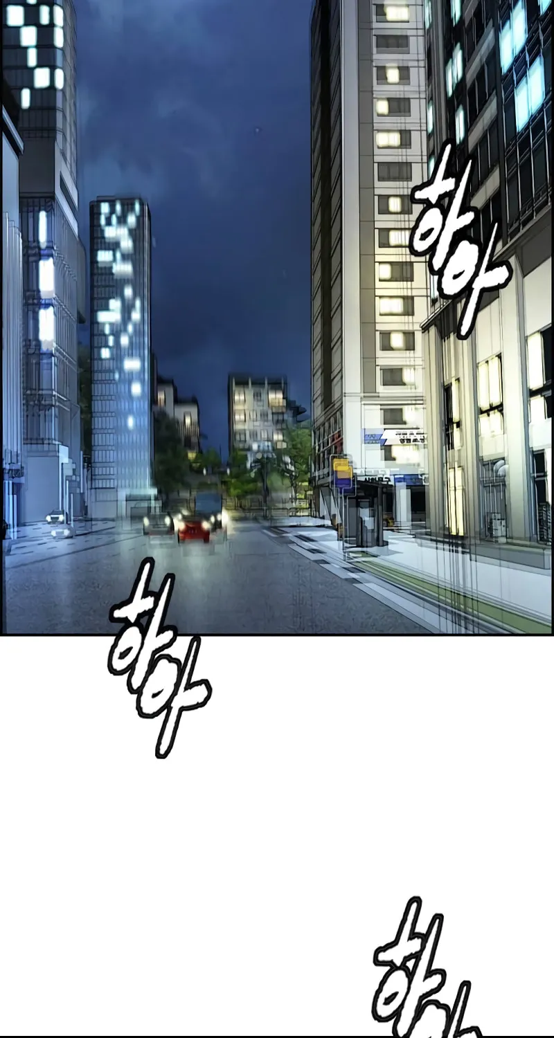 Wind Breaker Chapter 490 page 3 - 