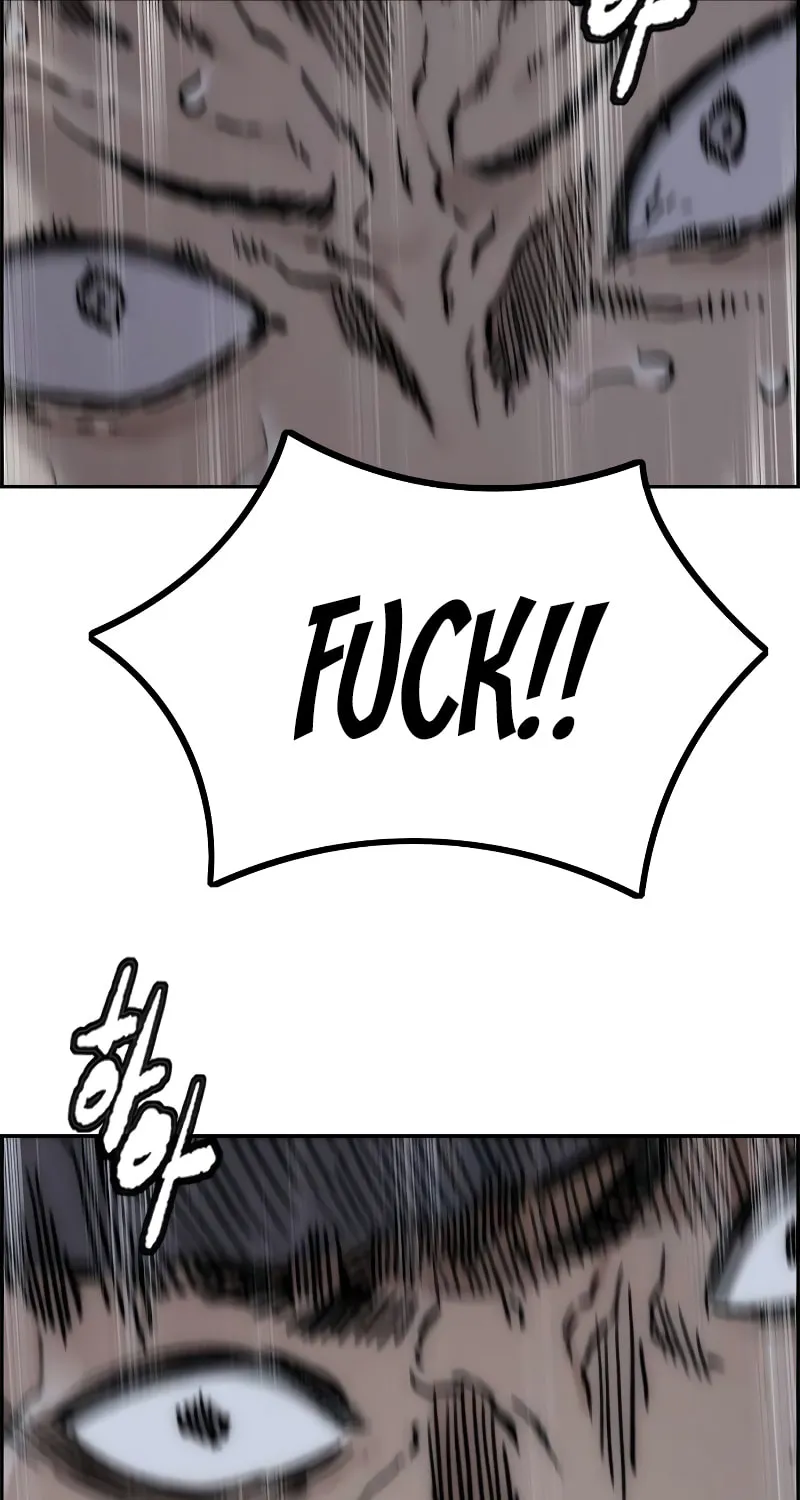 Wind Breaker Chapter 490 page 4 - 