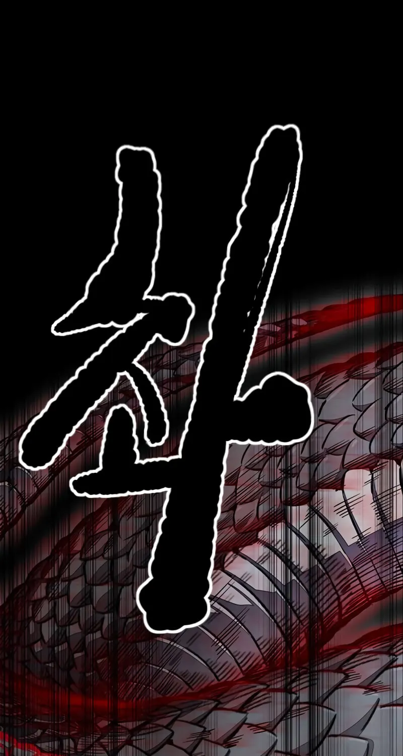 Wind Breaker Chapter 490 page 81 - 