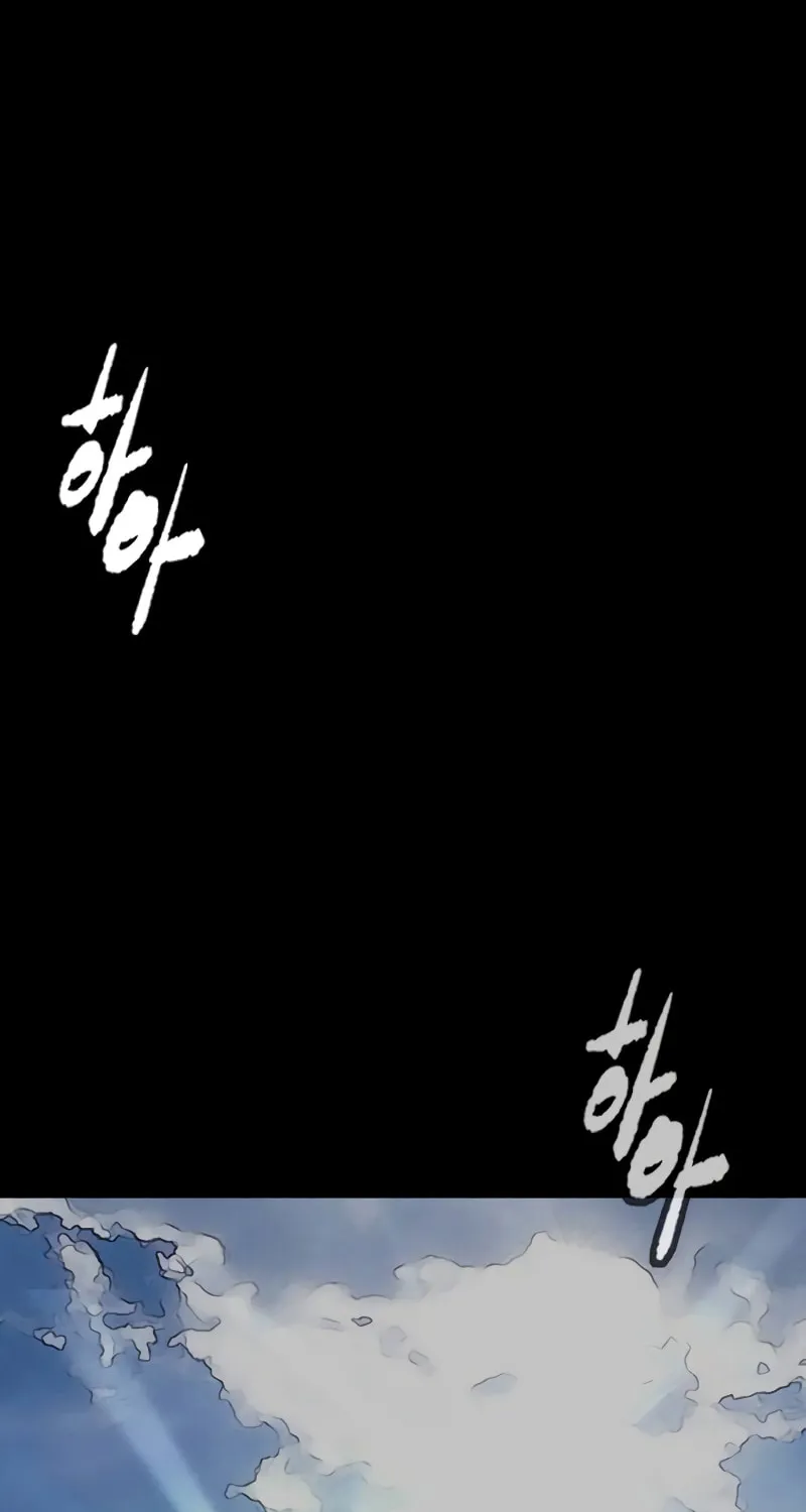 Wind Breaker Chapter 491 page 165 - 