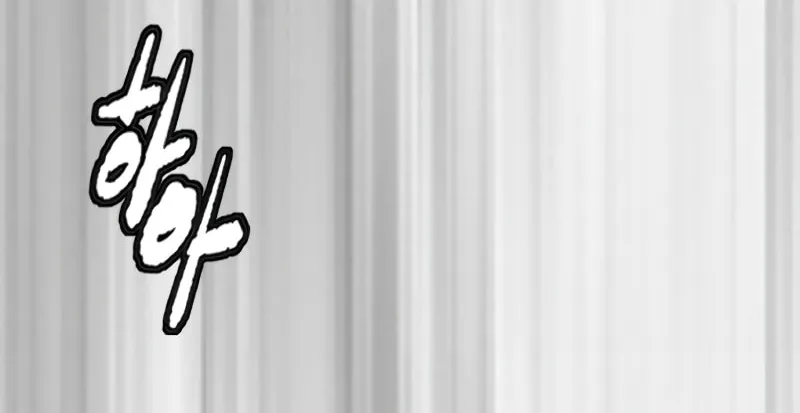 Wind Breaker Chapter 491 page 93 - 
