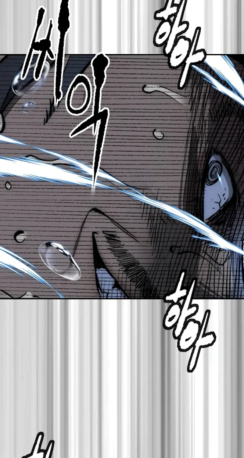 Wind Breaker Chapter 492 page 44 - 