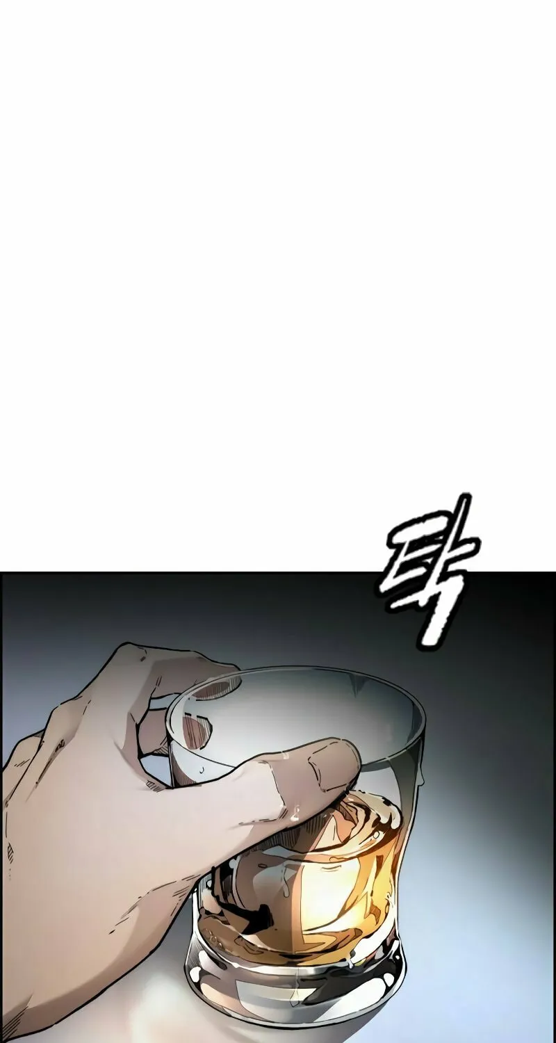 Wind Breaker Chapter 493 page 2 - 