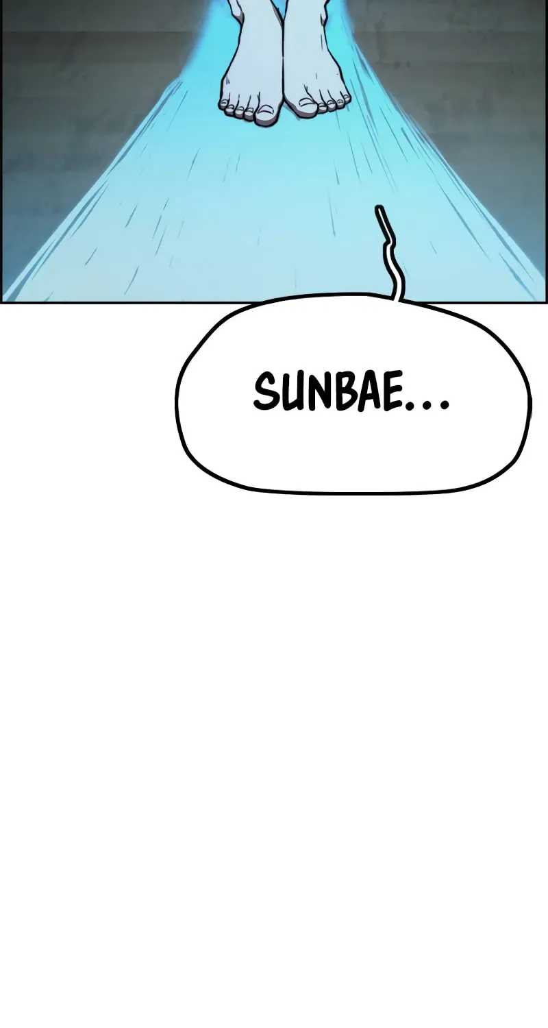 Wind Breaker Chapter 493 page 46 - 