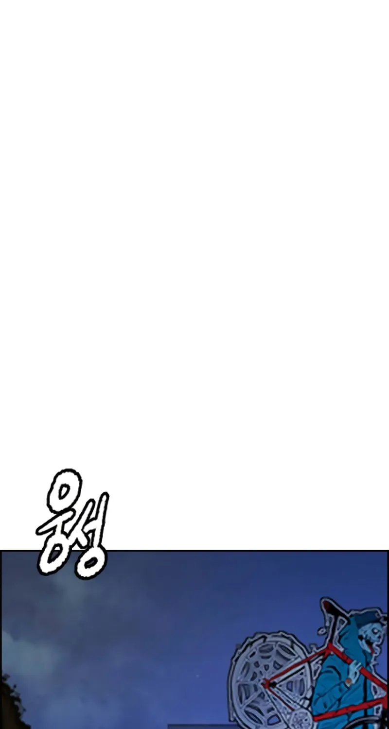 Wind Breaker Chapter 493 page 49 - 
