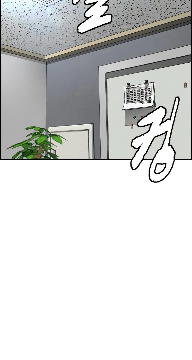 Wind Breaker Chapter 494 page 114 - 