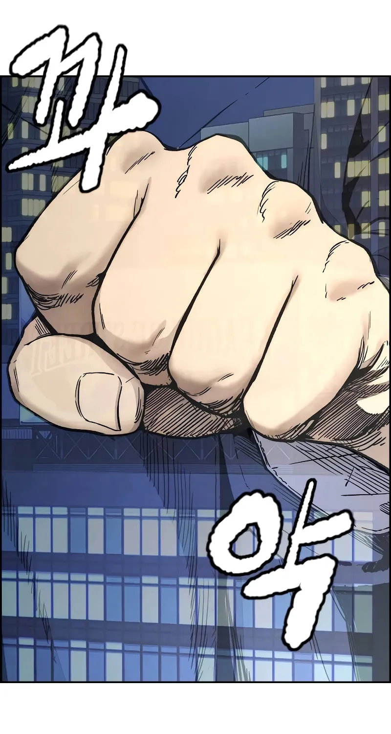 Wind Breaker Chapter 495 page 88 - 