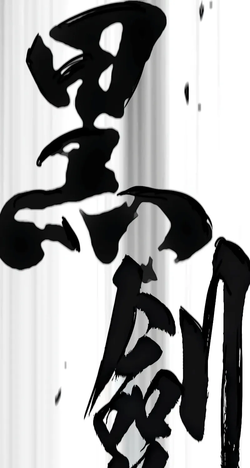 Wind Breaker Chapter 496 page 177 - 