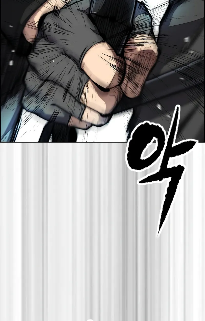 Wind Breaker Chapter 497 page 106 - 