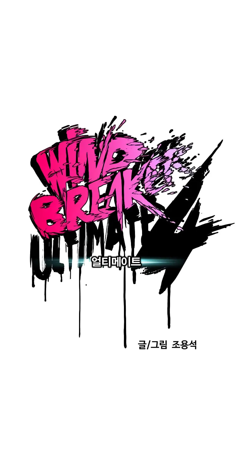 Wind Breaker Chapter 497 page 10 - 