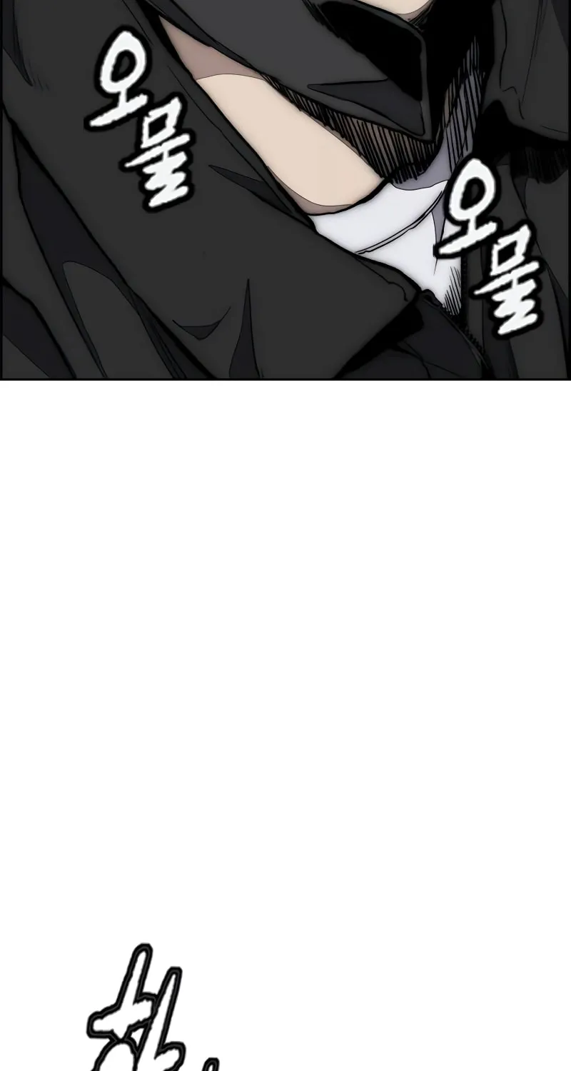 Wind Breaker Chapter 498 page 150 - 
