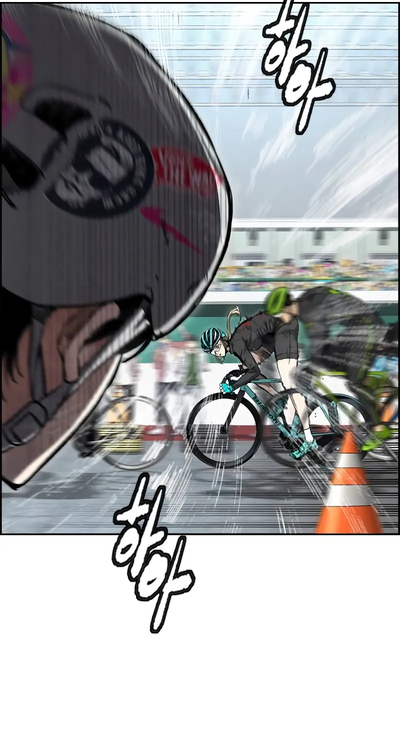 Wind Breaker Chapter 498 page 4 - 