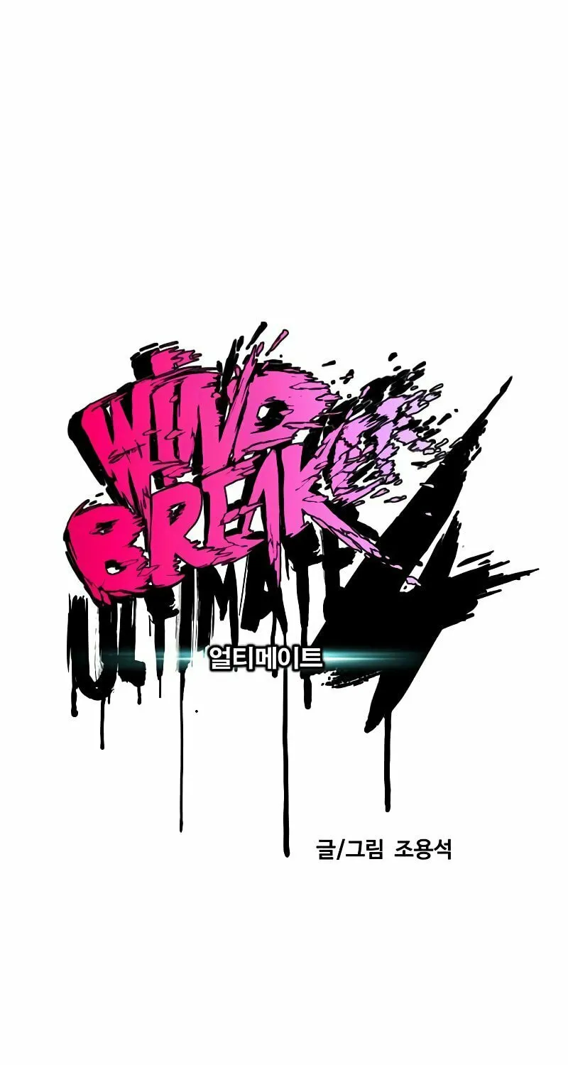 Wind Breaker Chapter 498 page 44 - 