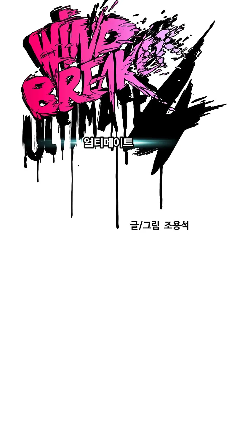 Wind Breaker Chapter 500 page 42 - 