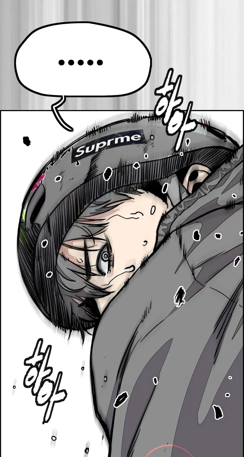 Wind Breaker Chapter 501 page 76 - 