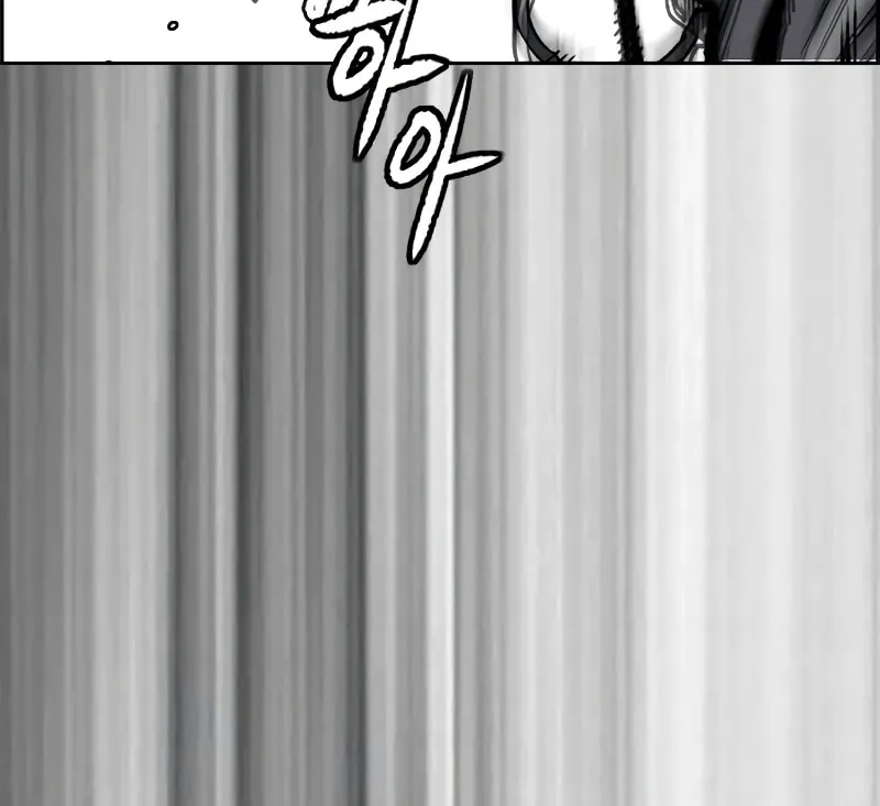 Wind Breaker Chapter 502 page 164 - 