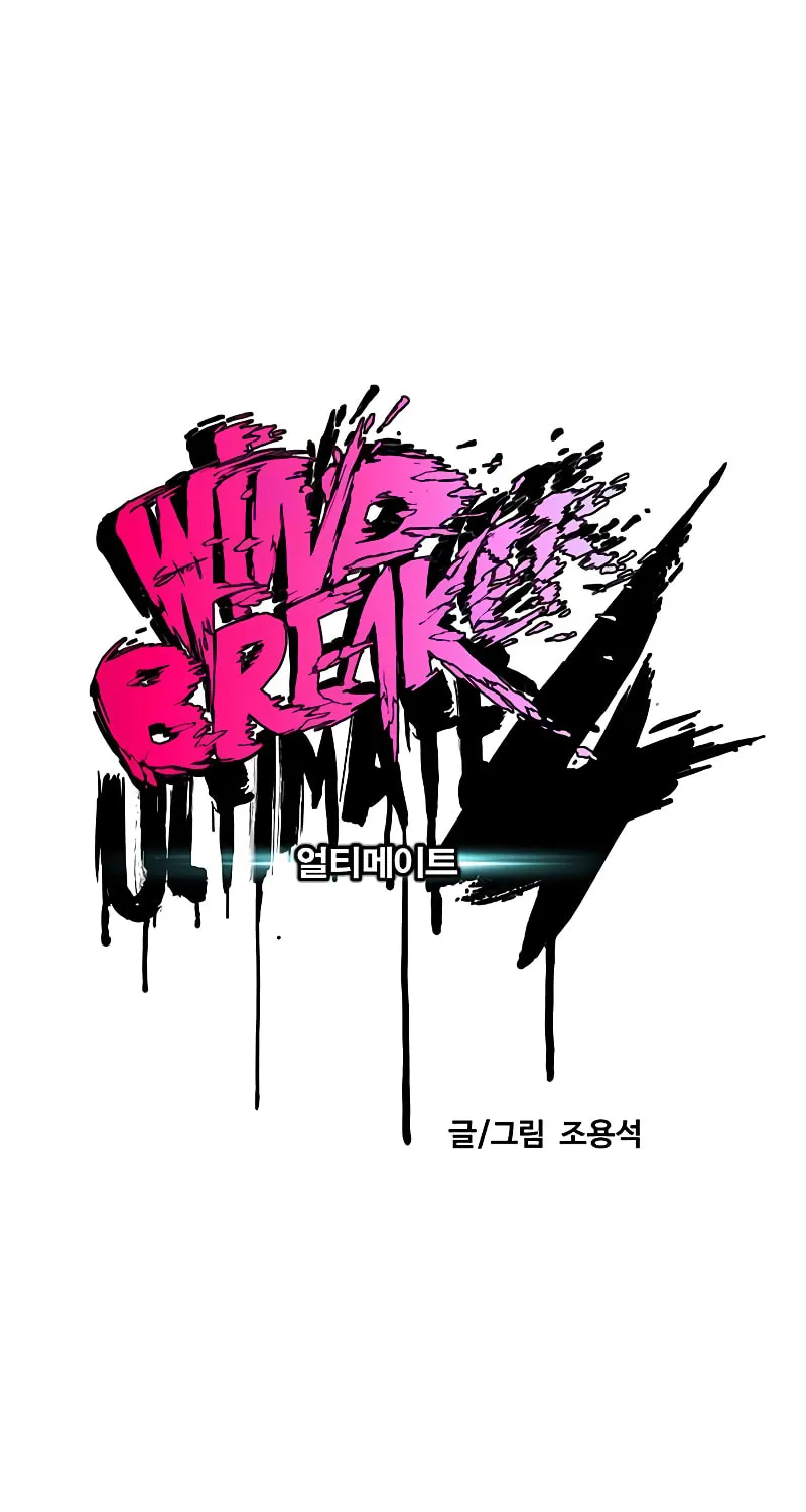 Wind Breaker Chapter 502 page 70 - 