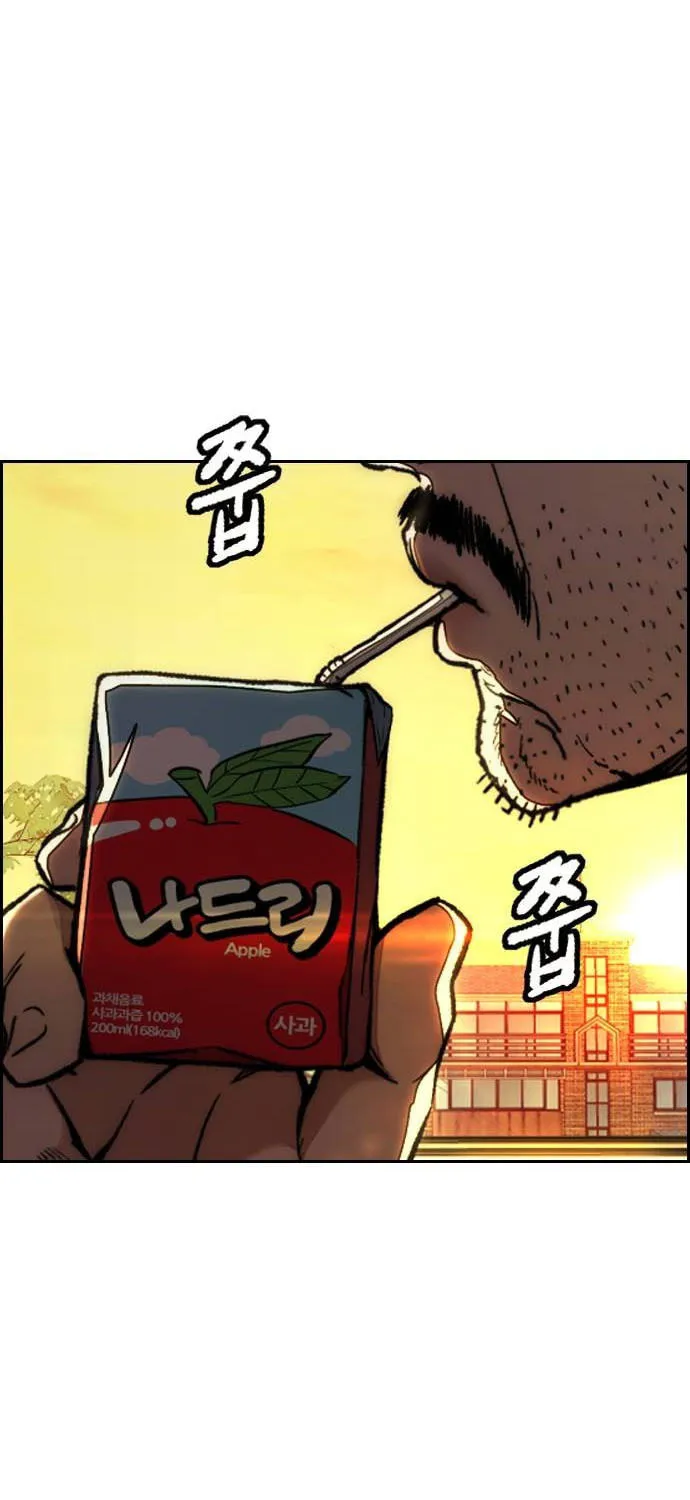 Wind Breaker Chapter 503 page 148 - 