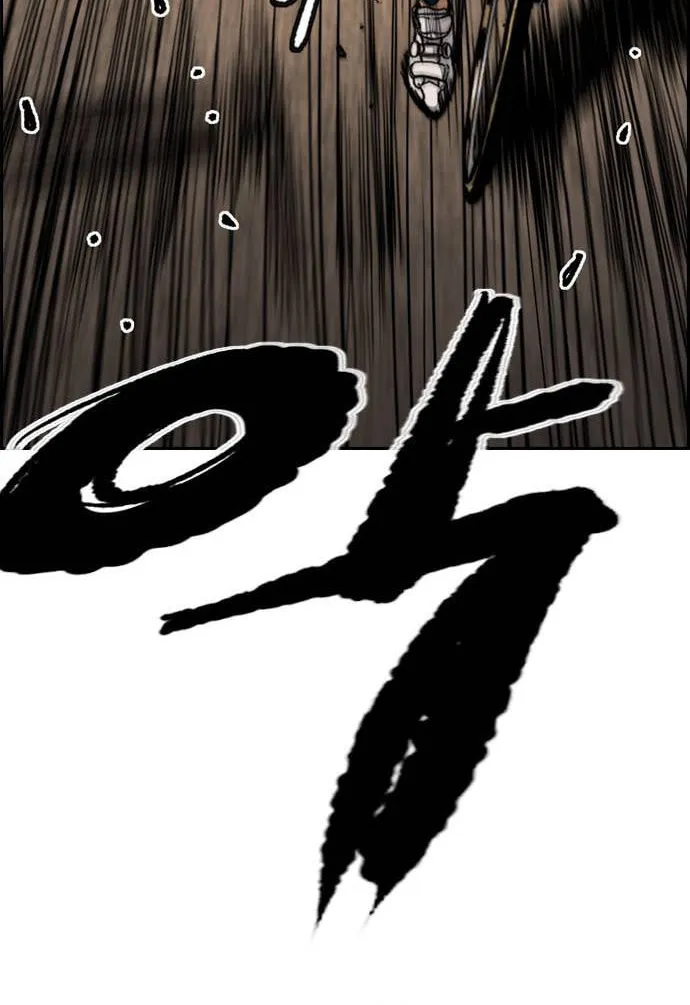 Wind Breaker Chapter 503 page 155 - 