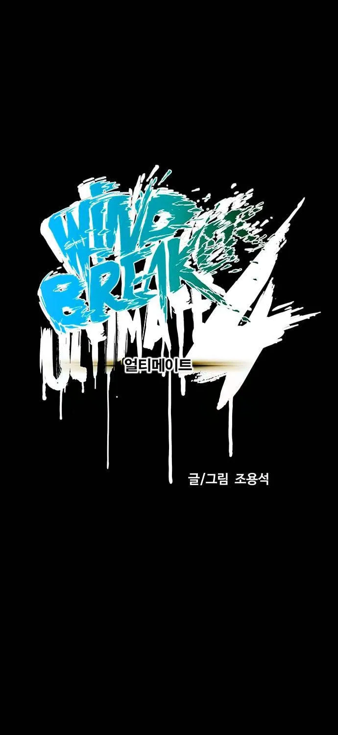 Wind Breaker Chapter 503 page 8 - 