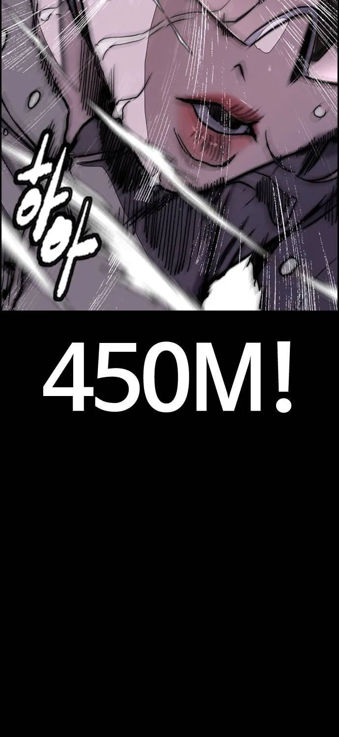 Wind Breaker Chapter 503 page 75 - 