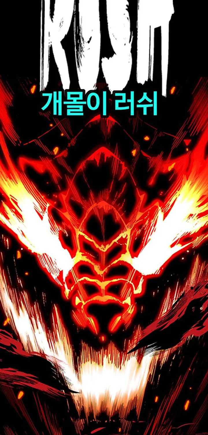 Wind Breaker Chapter 504 page 114 - 