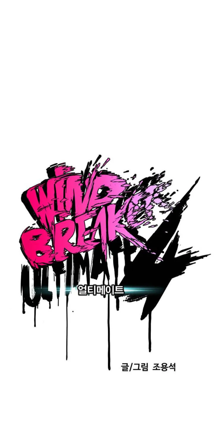 Wind Breaker Chapter 504 page 32 - 