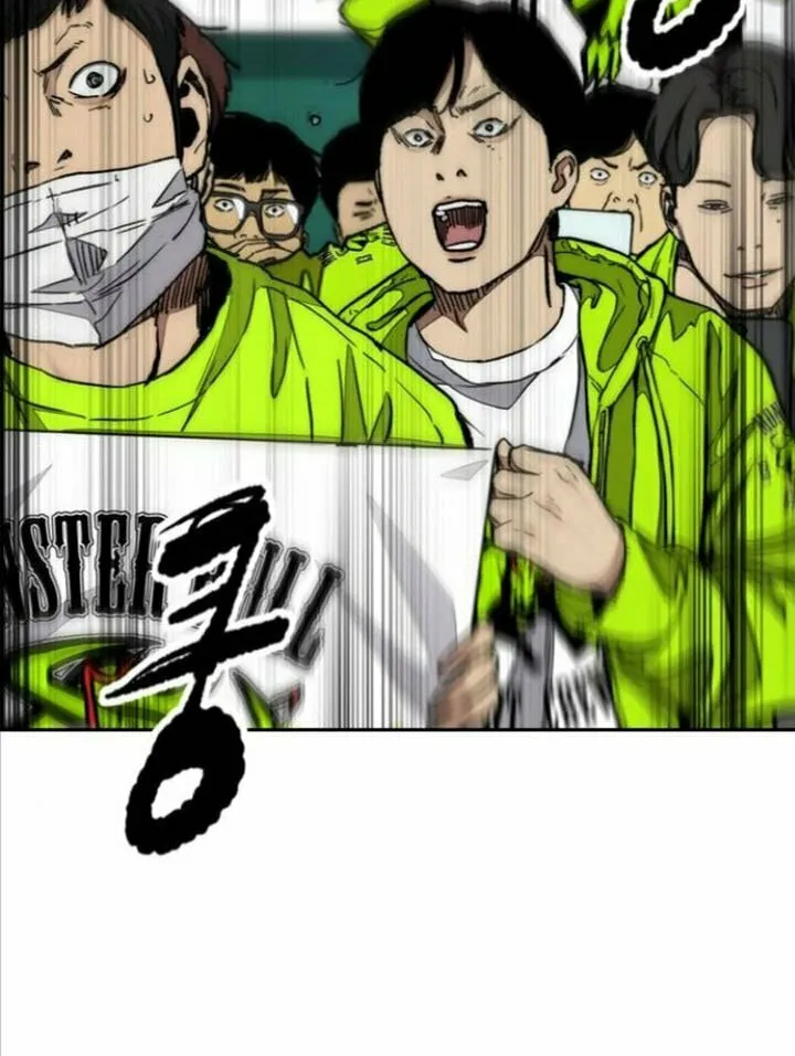 Wind Breaker Chapter 504 page 39 - 