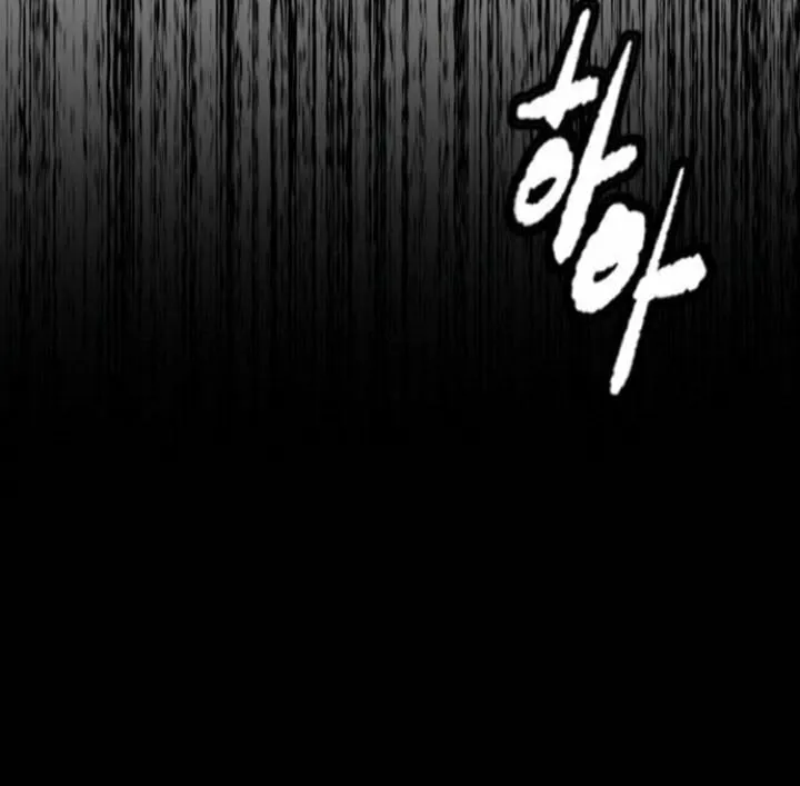 Wind Breaker Chapter 504 page 52 - 