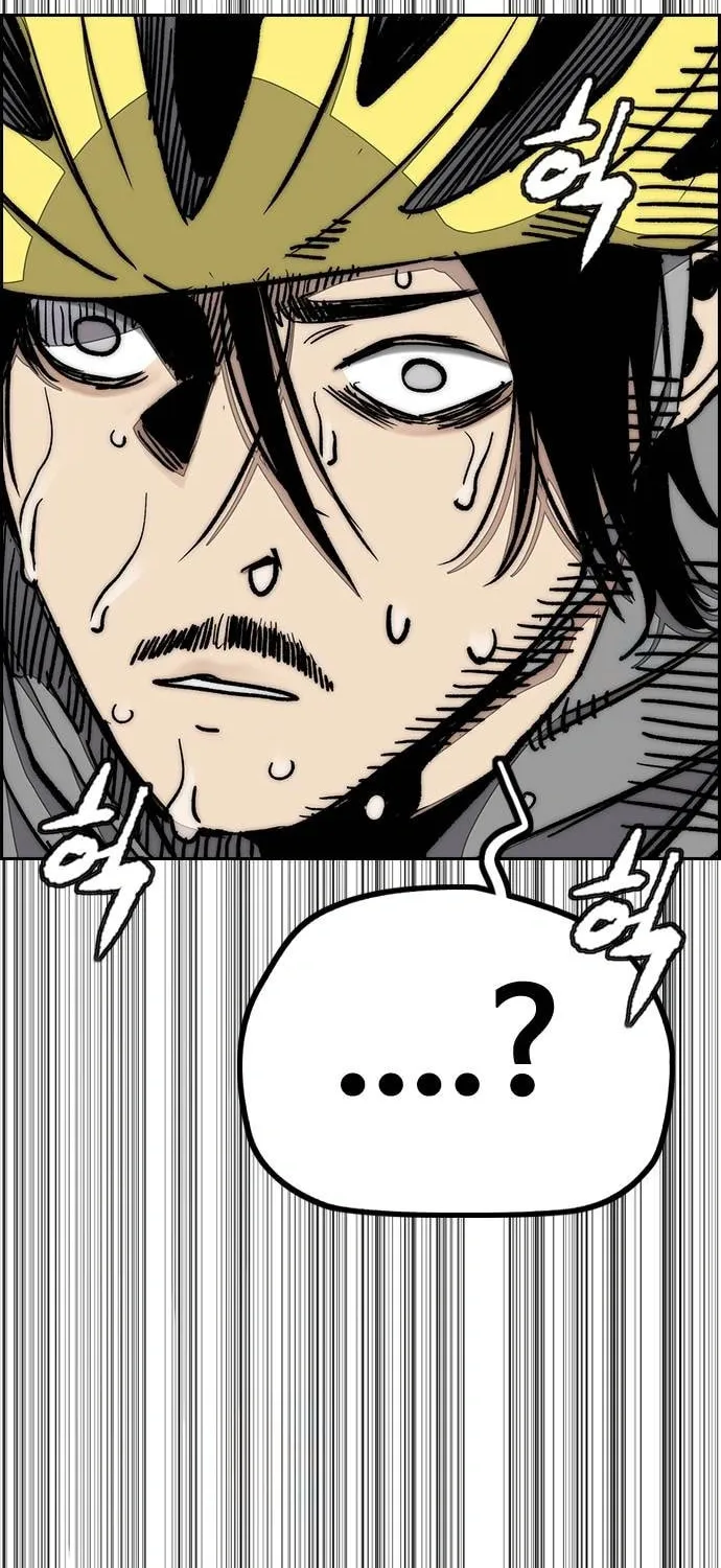 Wind Breaker Chapter 505 page 25 - 