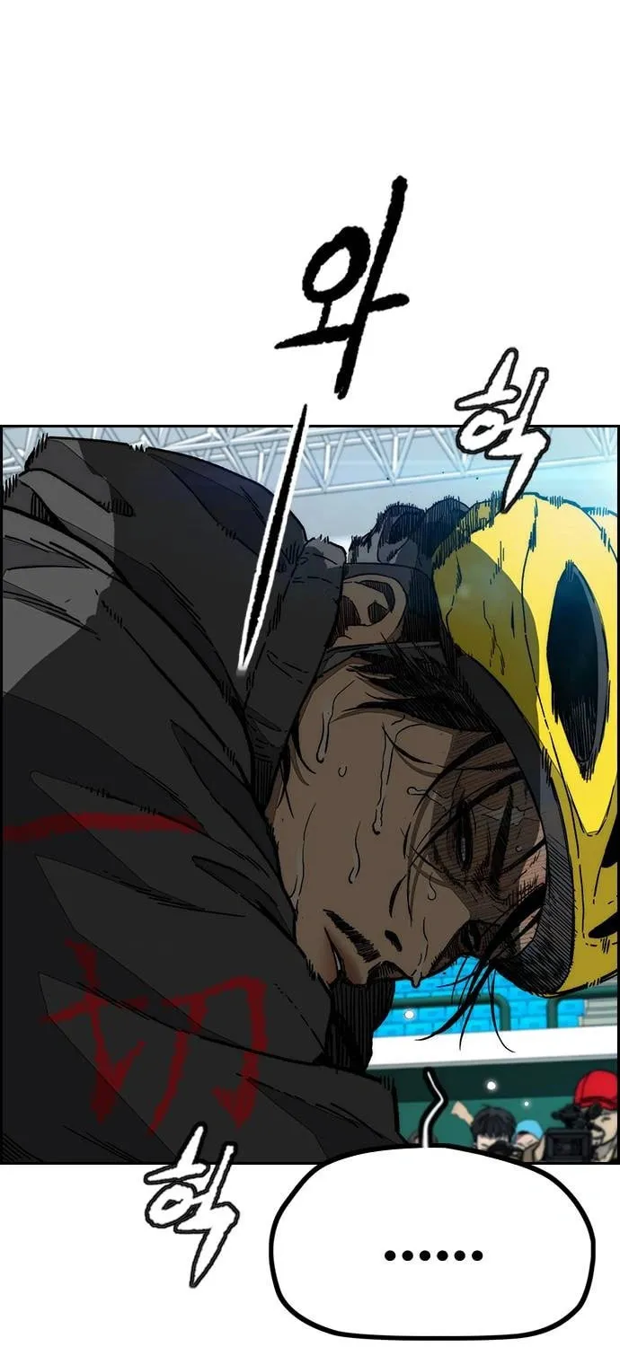 Wind Breaker Chapter 505 page 4 - 