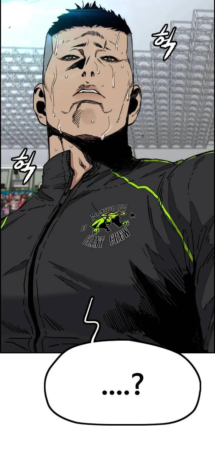 Wind Breaker Chapter 505 page 42 - 