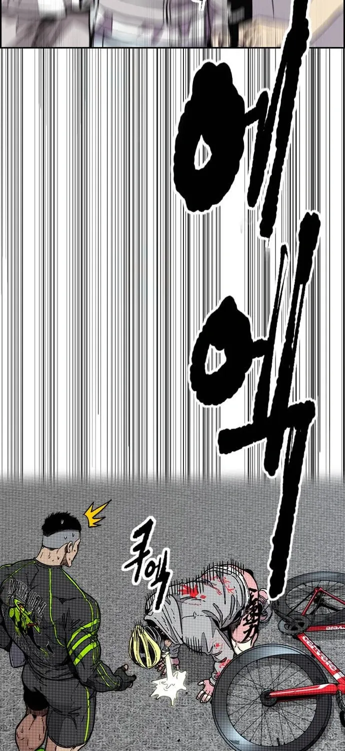 Wind Breaker Chapter 505 page 45 - 