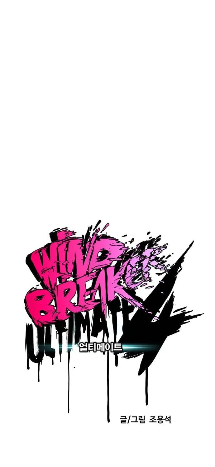Wind Breaker Chapter 505 page 47 - 