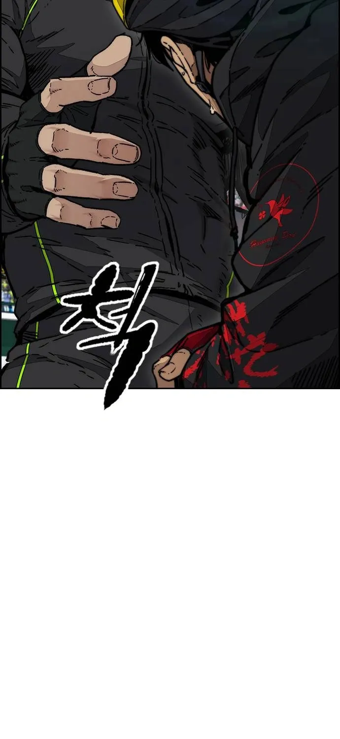 Wind Breaker Chapter 505 page 6 - 