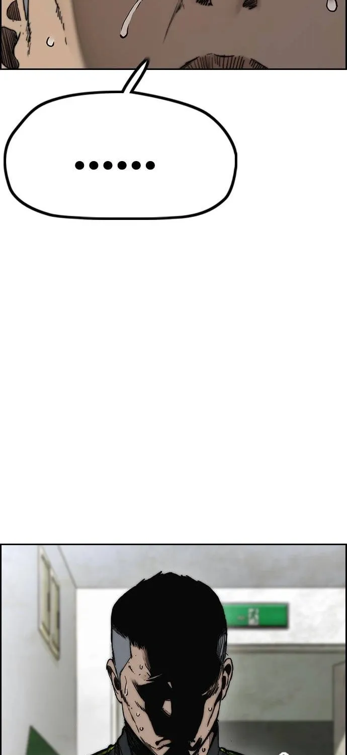 Wind Breaker Chapter 505 page 79 - 