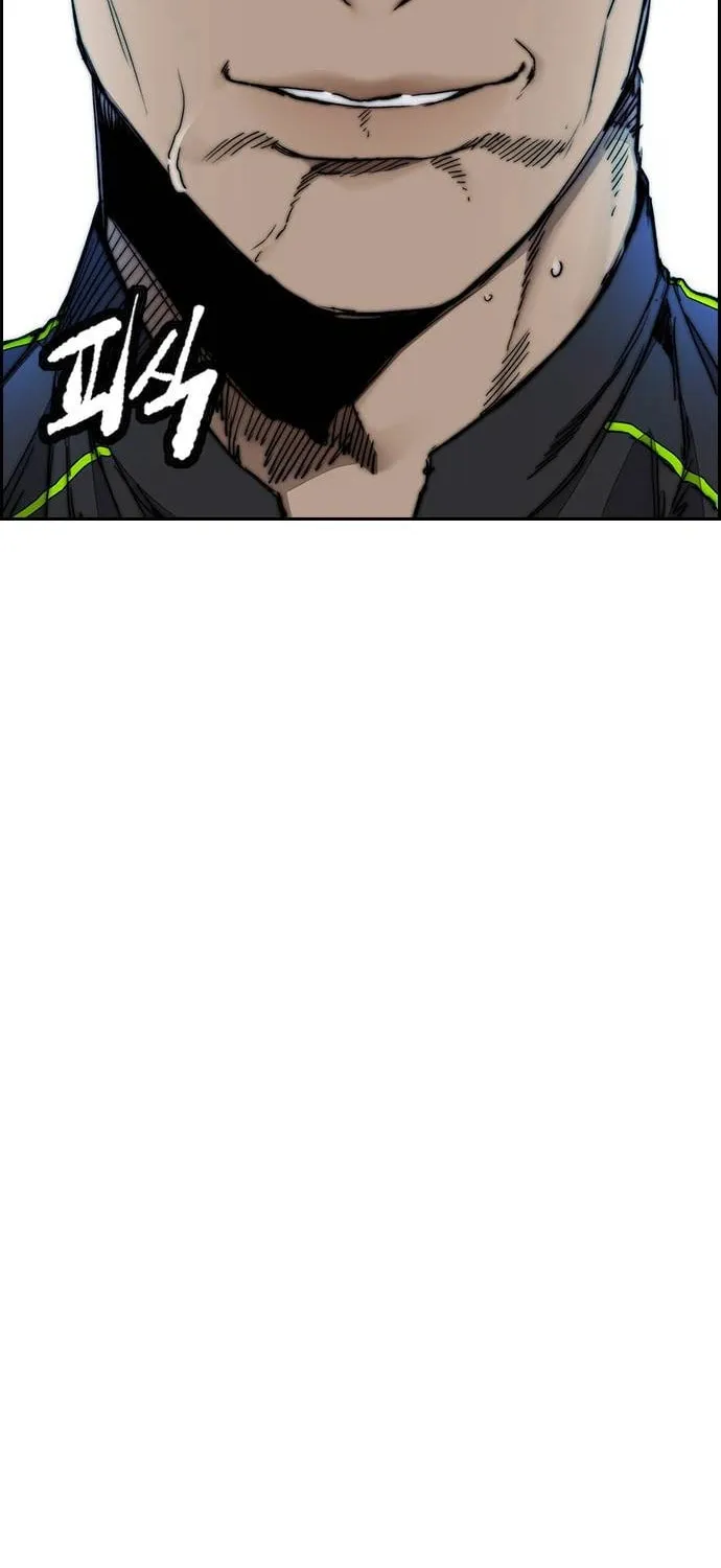 Wind Breaker Chapter 505 page 81 - 