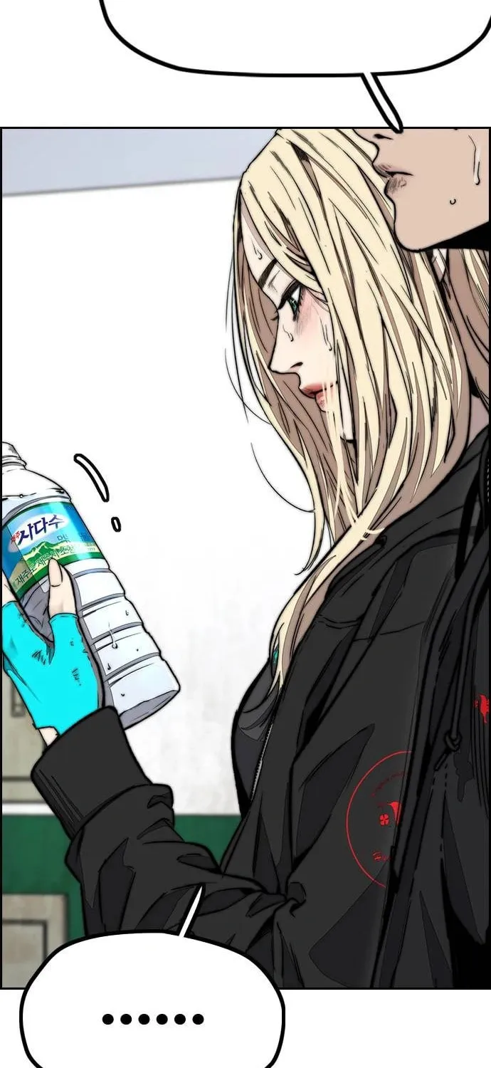 Wind Breaker Chapter 505 page 99 - 