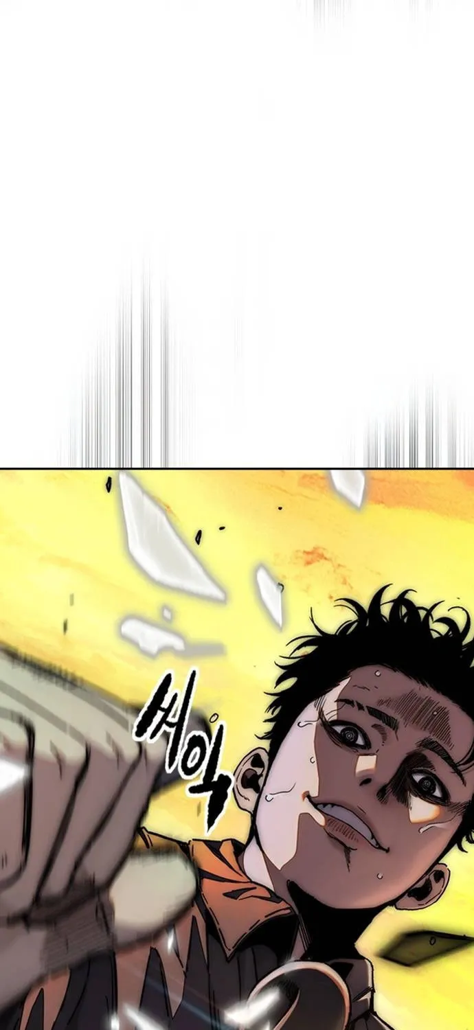 Wind Breaker Chapter 506 page 2 - 