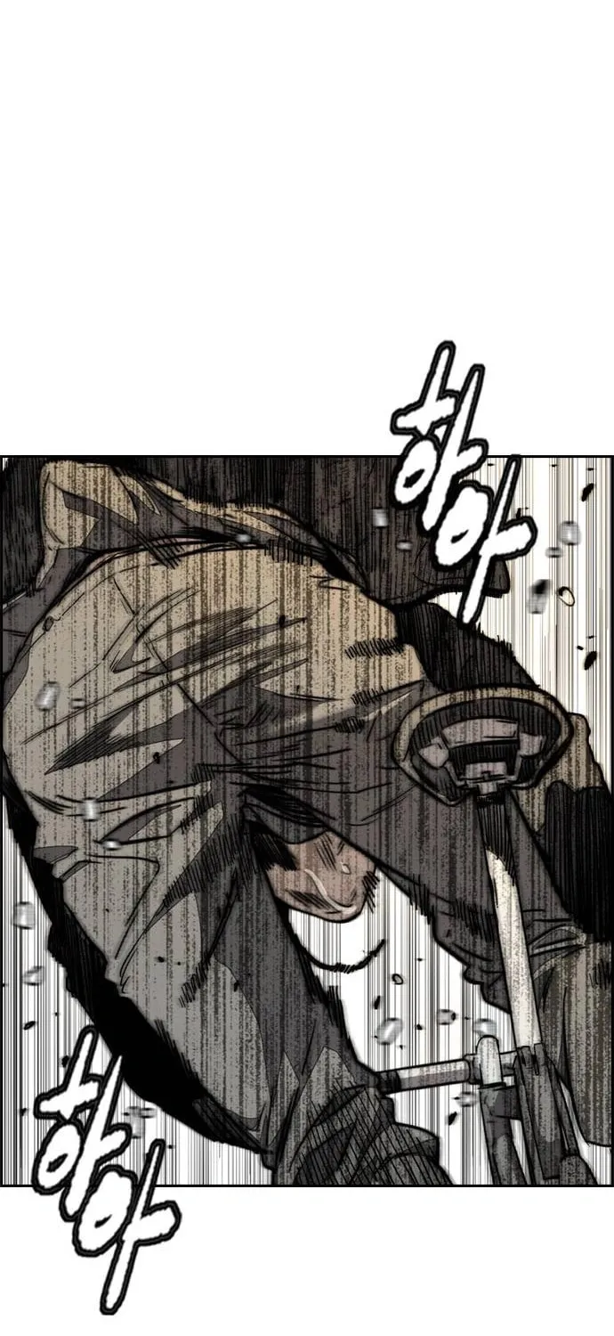 Wind Breaker Chapter 506 page 43 - 