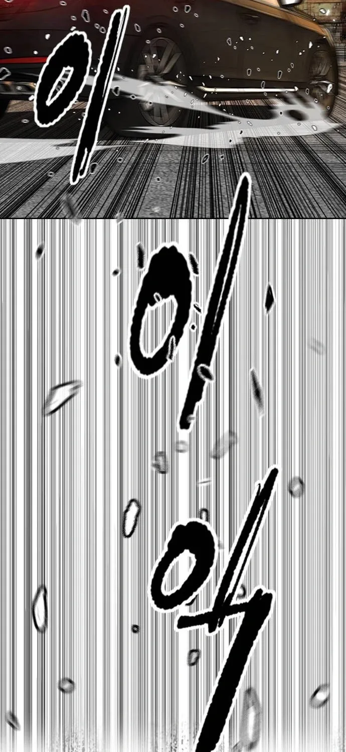 Wind Breaker Chapter 506 page 7 - 