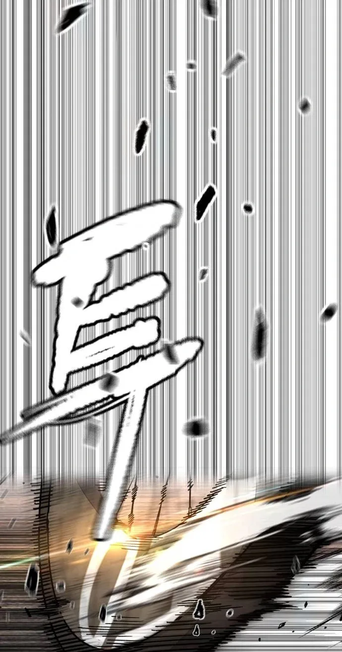 Wind Breaker Chapter 506 page 9 - 