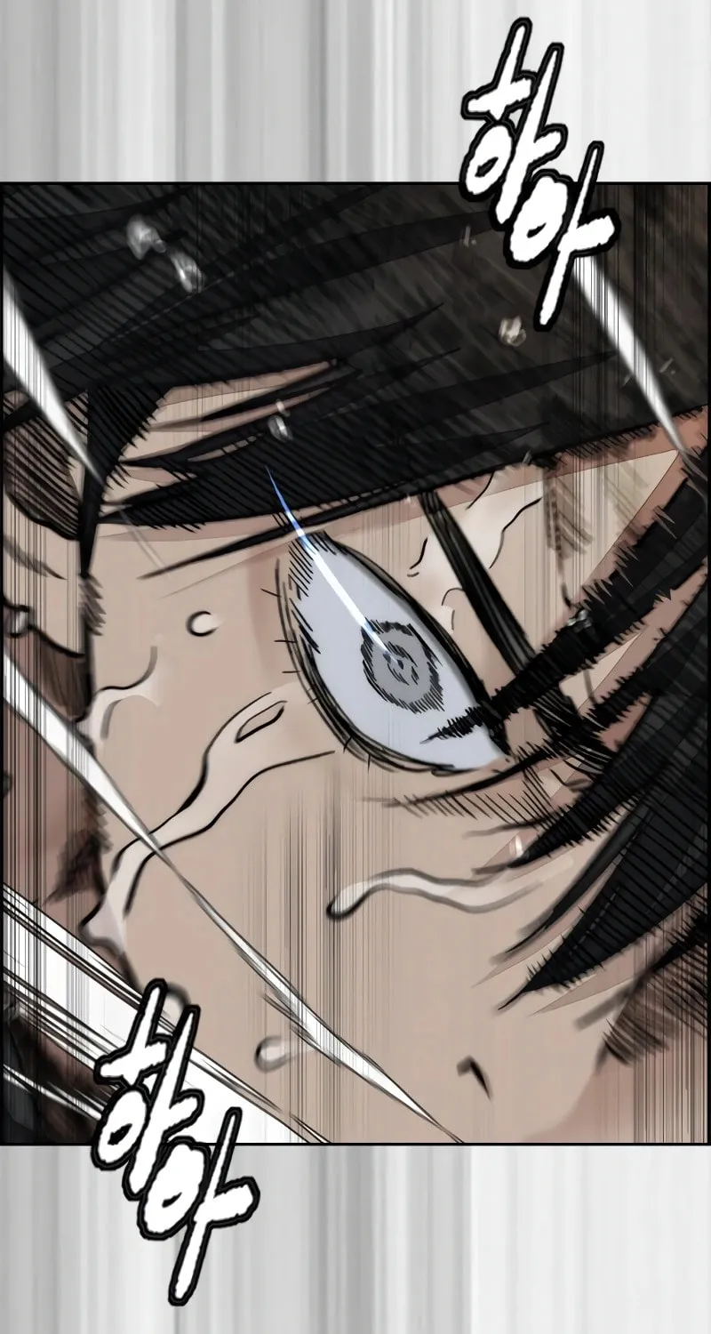 Wind Breaker Chapter 507 page 115 - 