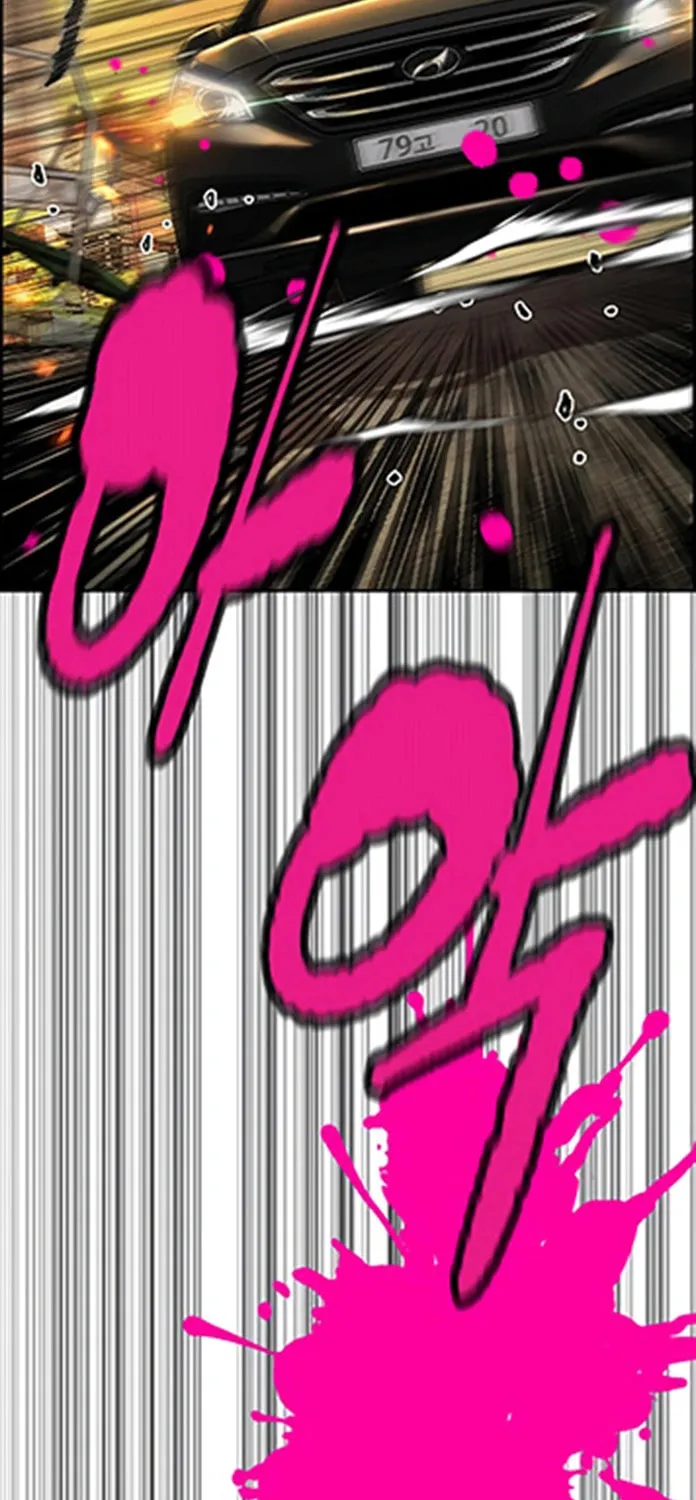Wind Breaker Chapter 507 page 155 - 