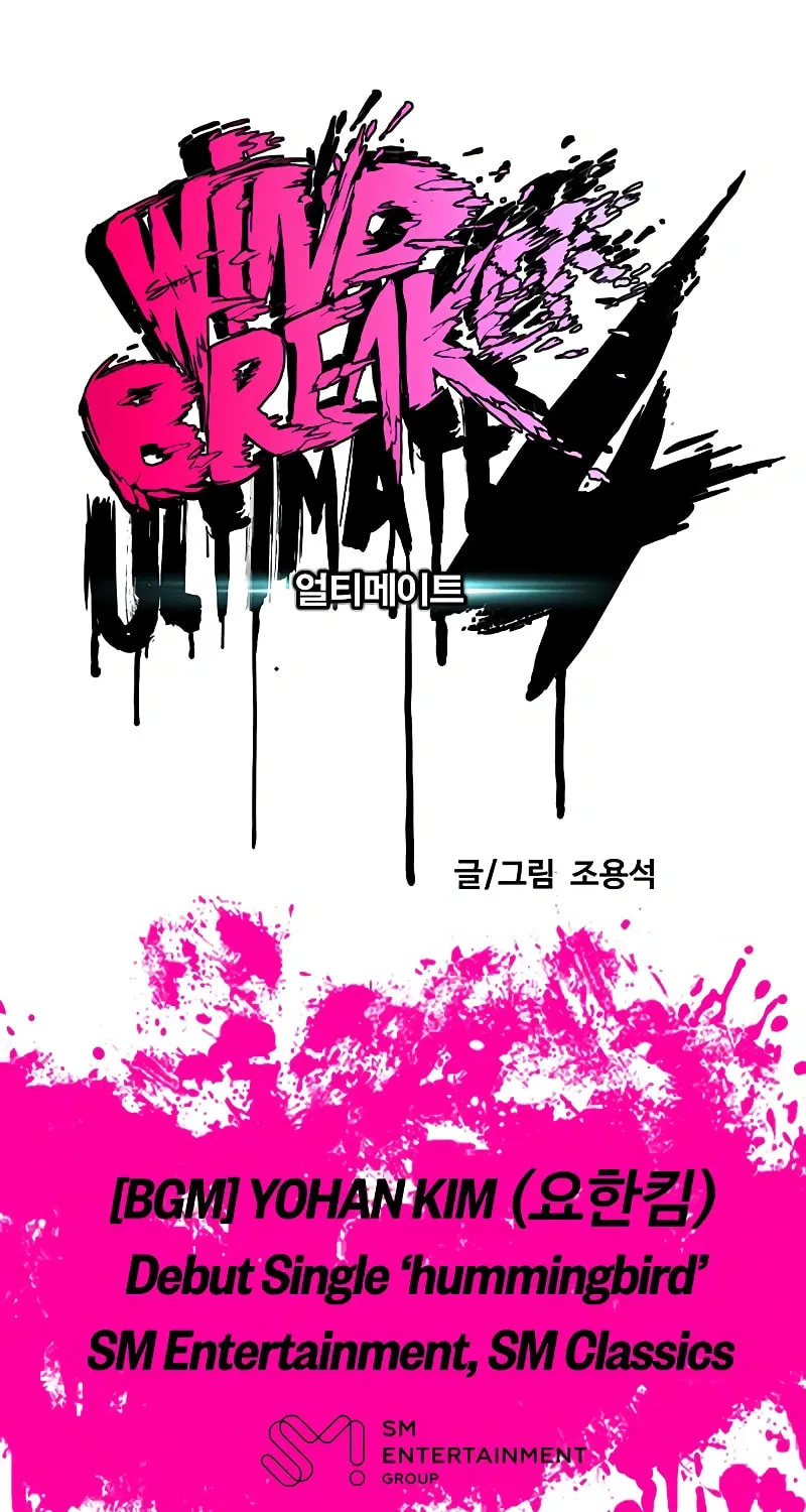 Wind Breaker Chapter 507 page 27 - 
