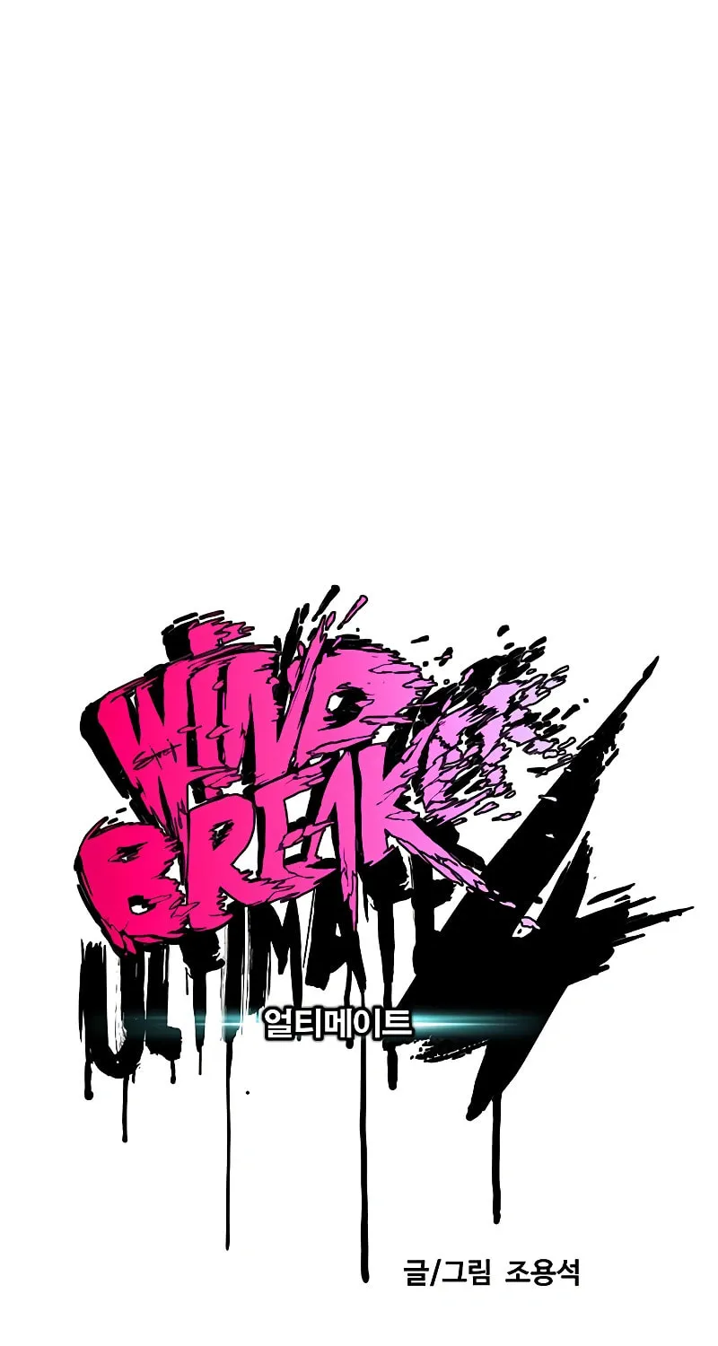 Wind Breaker Chapter 510 page 18 - 