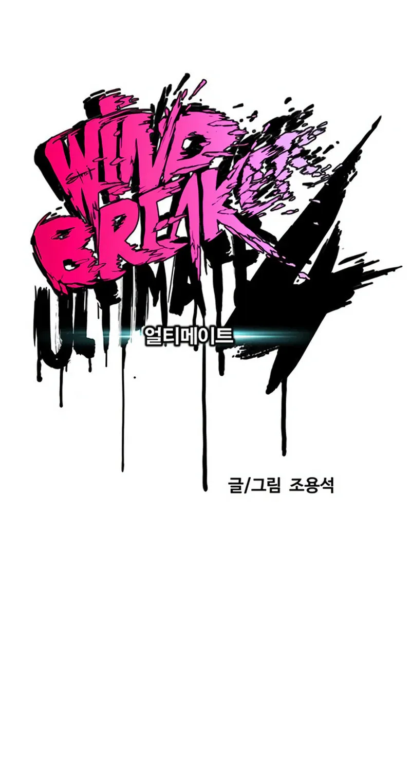 Wind Breaker Chapter 511 page 30 - 